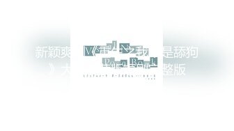 (天美傳媒)(tmp-0048)(20230303)世足球迷的較量-優娜