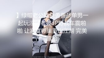 【新片速遞】 【紧身赛车服爆乳御姐】黑丝美腿假屌自慰，边插边揉淫荡，好爽浪叫呻吟不断，慢慢磨蹭骚逼