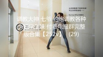 《极限??偸拍》商场女性服饰店试衣间移动偸拍多位美眉来买圣诞装扮 巨乳妹做完SPA洗澡换衣