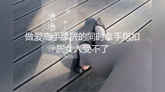 做爱高手舔屄的同时拿手指扣屄女人受不了