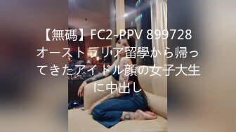 9/8最新 学生妹初下海撩起裙子露无毛肥逼掰开特写洞洞很紧致VIP1196